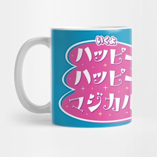 Happy Happy Magical Mug